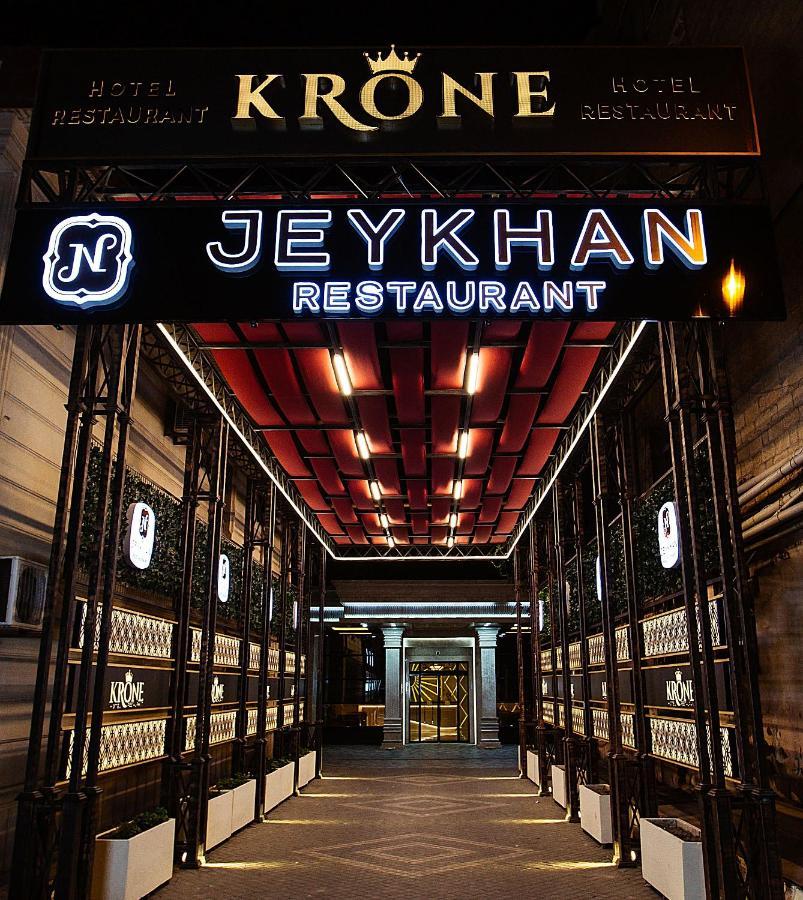 Krone Hotel バクー エクステリア 写真